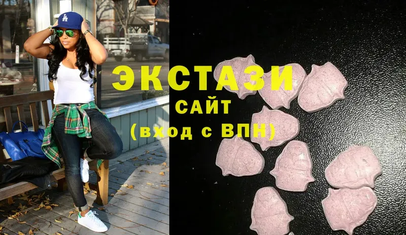 закладка  Аксай  ЭКСТАЗИ 280 MDMA 